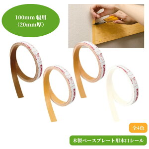 }cZ 100mmp ؐx[Xv[gp،V[ BH-34MB BH-34MO BH-34C BH-34W 肷 n ⋭ ]|\h pi pi 萠 tesuri