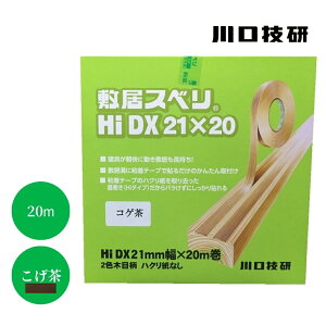 Z ~ׂ Hi^Cv nNȂ HiDX^ W21mm×20m  fʌ`C^Cv a  ~Xx X[Y  q  J GIKEN MP