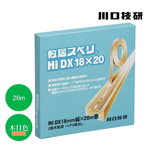 Z ~ׂ Hi^Cv nNȂ HiDX^ W18mm×20m ؖڐF fʌ`B^Cv a  ~Xx X[Y  q  J GIKEN MP