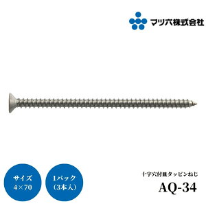 }cZ XeANA[ \tM^bs˂ 4×70 AQ-34肷  萠 tesuri  Ki gC diy  