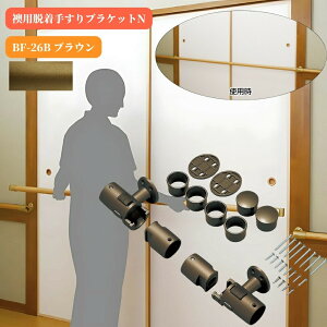 }cZ pE肷uPbgN BF-26B uE 萠 tesuri  i  Ki gC diy  t tH[  s ⏕ a