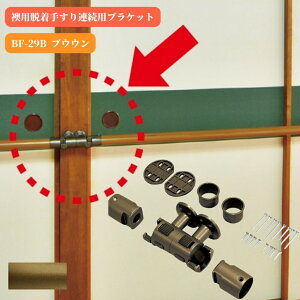 }cZ pE肷ApuPbg BF-29B uE 萠 tesuri  i  Ki gC diy  t tH[  s ⏕ a
