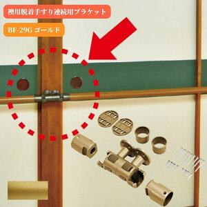 }cZ pE肷ApuPbg BF-29G S[h 萠 tesuri  i  Ki gC diy  t tH[  s ⏕ a