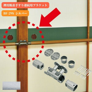 }cZ pE肷ApuPbg BF-29S Vo[ 萠 tesuri  i  Ki gC diy  t tH[  s ⏕ a