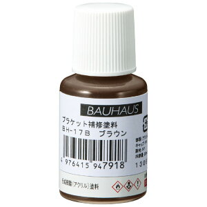 }cZ uPbgCh BH-17B uEp 肷  i 萠 tesuri  Ki gC diy  CU