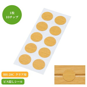 }cZ rXBV[ BH-28C NAp 肷 n ⋭ ]|\h pi 萠 tesuri ˂ Jo[