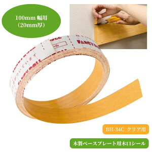 }cZ 100mmp ؐx[Xv[gp،V[ BH-34C NAp 肷 n ⋭ ]|\h pi pi 萠 tesuri