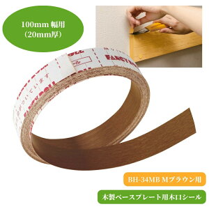 }cZ 100mmp ؐx[Xv[gp،V[ BH-34MB MuEp 肷 n ⋭ ]|\h pi pi 萠 tesuri