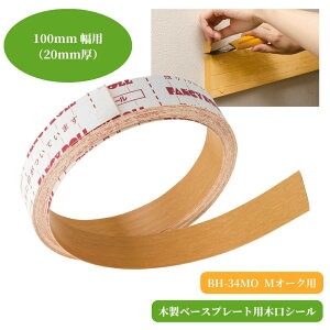 }cZ 100mmp ؐx[Xv[gp،V[ BH-34MO MI[Np 肷 n ⋭ ]|\h pi pi 萠 tesuri