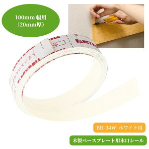 }cZ 100mmp ؐx[Xv[gp،V[ BH-34W zCgp 肷 n ⋭ ]|\h pi pi 萠 tesuri