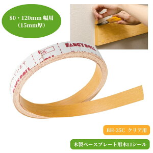 }cZ 80E120mmp ؐx[Xv[gp،V[ BH-35C NAp 肷 n ⋭ ]|\h pi pi 萠 tesuri