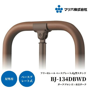 }cZ t[R[ x[Xv[g g^X^h BJ-134DBWD _[NuY{ؖڃ_[N 肷   O Ki 萠 tesuri   g