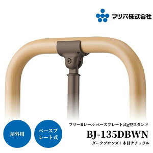 }cZ t[R[ x[Xv[g g^X^h BJ-135DBWN _[NuY{ؖڃi` 肷   O Ki 萠   g