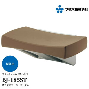 }cZ t[R[ F^nh BJ-185ST XeJ[F{x[W 肷  ~j 傱ƉO 萠 tesuri   ]|h~ g