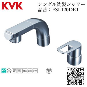 KVK VOV[ iԁFFSL120DET  ώ   t