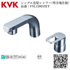 KVK VOV[(ndl) iԁFFSL120DZET  ώ   t