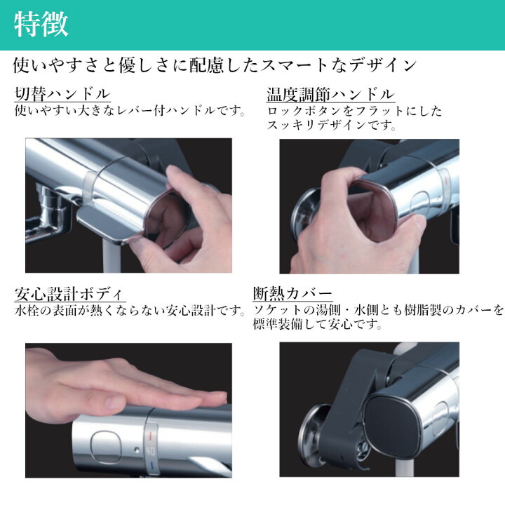 楽天市場】KVK 浴室用 サーモスタット式シャワー 品番： FTB100KT 