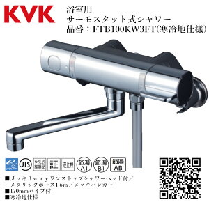 KVK p T[X^bgV[ iԁF FTB100KW3FT yndl    tz