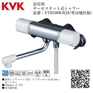 KVK p T[X^bgV[(򐅃V[) iԁF FTB100KWJSyndl    tz
