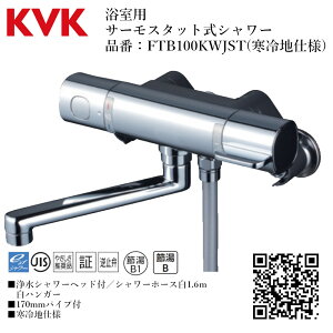 KVK p T[X^bgV[ iԁF FTB100KWJSTyndl    tz