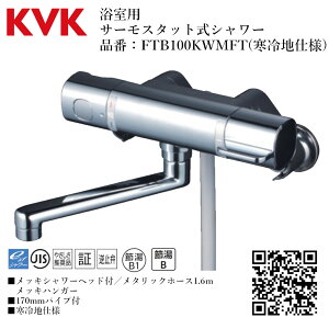 KVK p T[X^bgV[ iԁF FTB100KWMFTyndl    tz