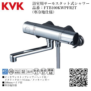 KVK p T[X^bgV[ iԁF FTB100KWPFR2Tyndl    tz