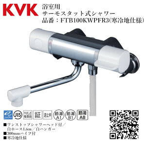 KVK p T[X^bgV[(XgbvV[wbht) iԁF FTB100KWPFR3yndl    tz