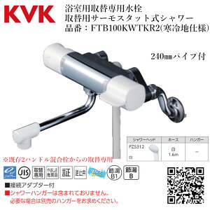 KVK p֐p ֗pT[X^bgV[ iԁFFTB100KWTKR2(ndl)2nh̎֐p C 