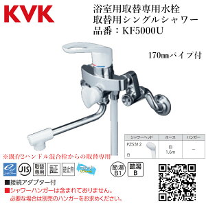 KVK p֐p ֗pVOV[ iԁFKF5000U2nh̎֐p C 