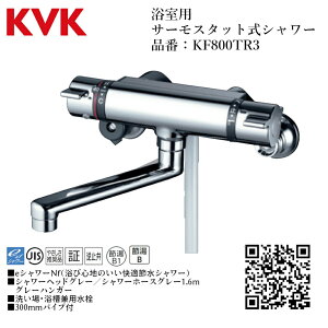 KVK p T[X^bgV[ iԁFKF800TR3 ʒndl    t