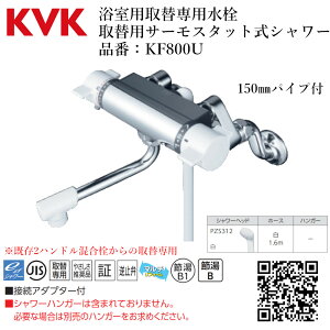 KVK p֐p ֗pT[X^bgV[ iԁFKF800U2nh̎֐p C  Ǖt