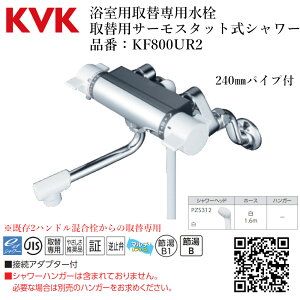 KVK p֐p ֗pT[X^bgV[ iԁFKF800UR22nh̎֐p C  Ǖt