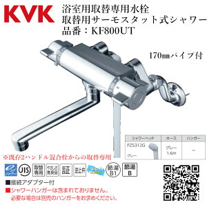 KVK p֐p ֗pT[X^bgV[ iԁFKF800UT2nh̎֐p C  Ǖt