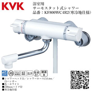 KVK p T[X^bgV[ iԁFKF800WC4R2 ndl    t