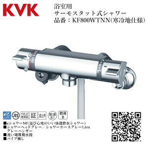 KVK p T[X^bgV[ iԁFKF800WTNN ndl    t