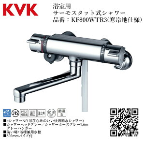 KVK p T[X^bgV[ iԁFKF800WTR3 ndl    t