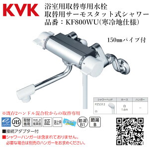 KVK p֐p ֗pT[X^bgV[ iԁFKF800WU(ndl)2nh̎֐p C  Ǖt