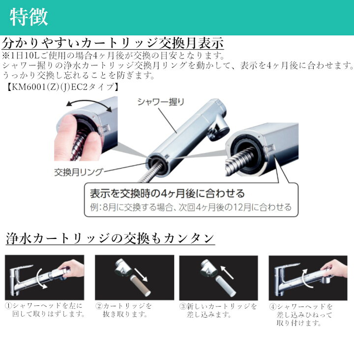 楽天市場】KVK キッチン用水栓 浄水器内蔵用シングルシャワー付混合栓 