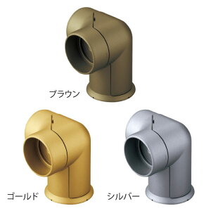 手すり 金物 マツ六 32mm コーナーブラケット 金属カバー付 BE-68G BE-68B BE-68S 部品 手摺 tesuri 玄関 階段 トイレ diy 介護