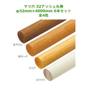 肷 肷_ 萠  i  diy  Ki  L  tH[ }cZ 32AbVۖ_ 32mm×4000mm 6{Zbg S4F