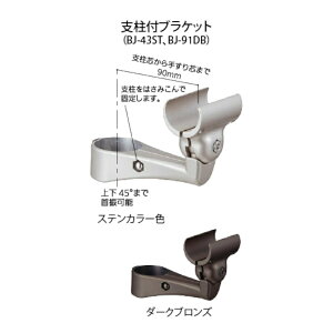 }cZ t[R[ xtuPbg BJ-43ST BJ-91DB 肷  i ]|h~  萠 tH[ diy   Ki  O