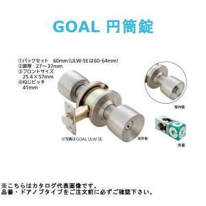 hAmu  GOAL ~ Ԏd؏ ULW-4E obNZbg60mm   c  mu  C C  t  i p[c DIY