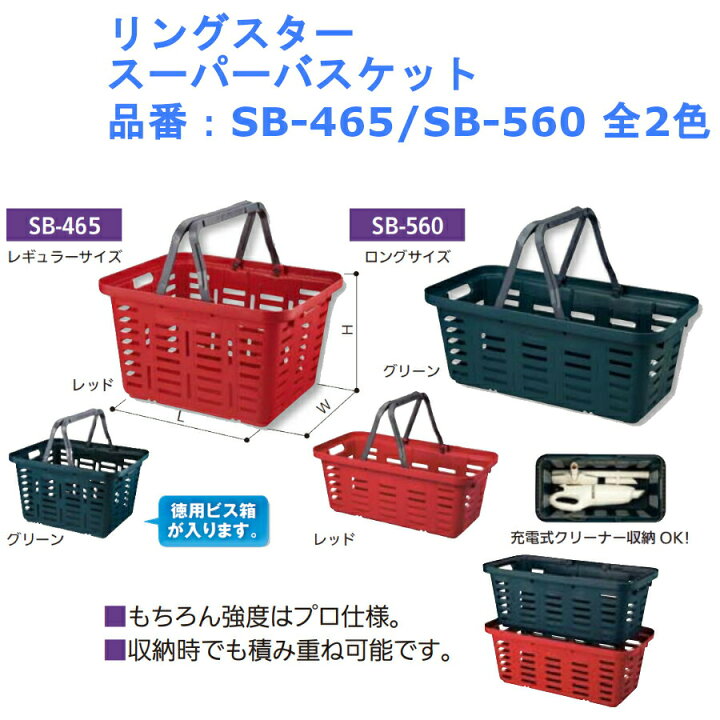 楽天市場】収納 カゴ 工具袋 工具箱 おしゃれ 使いやすい 耐久性 機能 