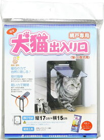 イノベックス 網戸専用 犬猫出入り口 猫・小型犬用 品番：PD-1923