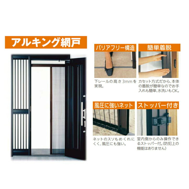 楽天市場】玄関 換気対策 取り付け簡単 蚊 虫よけ 虫除け 玄関網戸 