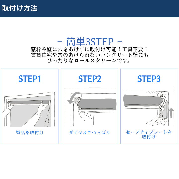 楽天市場】つっぱりロールスクリーン 幅61.0〜90.9cm×高さ181.0〜200.0 