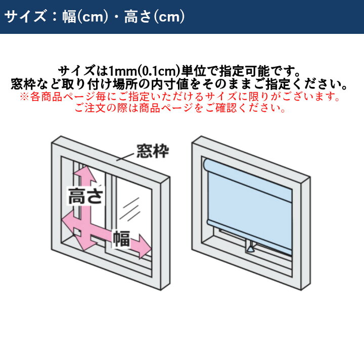 楽天市場】つっぱりロールスクリーン 幅61.0〜90.9cm×高さ181.0〜200.0 