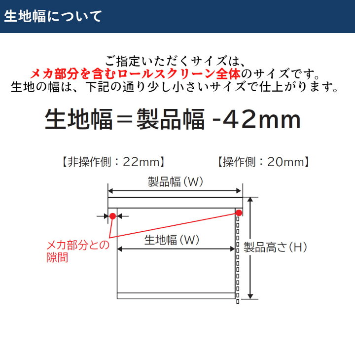 楽天市場】つっぱりロールスクリーン 幅61.0〜90.9cm×高さ181.0〜200.0 