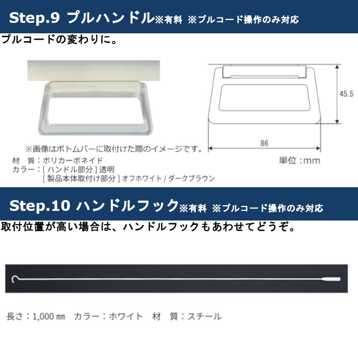 楽天市場】ロールスクリーン 幅30〜40cm×高さ30〜90cm オーダー 1cm 