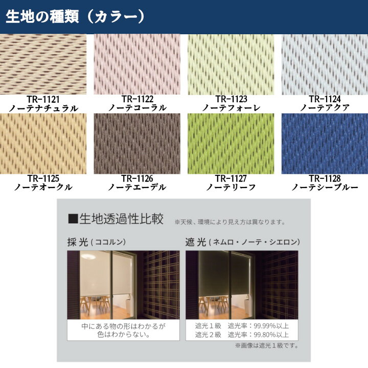 楽天市場】つっぱりロールスクリーン 幅61.0〜90.9cm×高さ121.0〜180.9 